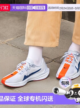 日本直邮Nike PEGASUS PLUS 男士跑步鞋 [imbkk] 浅灰色×灰色