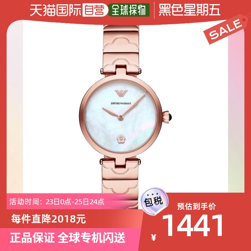 【日本直邮】EMPORIO ARMANI ARIANNA AR11236女士金色手表阿玛尼