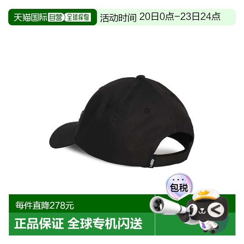 日本直邮PUMA-ESS Metal Puma Cat Cat AF BB Caff新款户外帽子