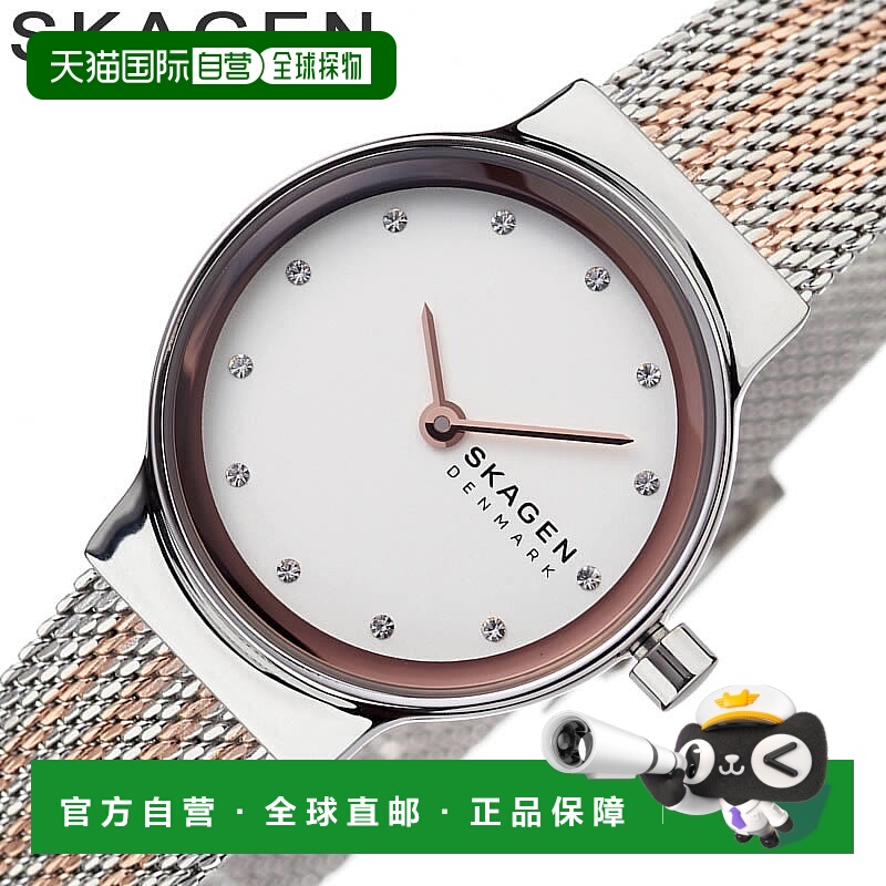 日本直邮SKAGEN Freja 女士银色手表 SKW2699 [斯堪迪克品牌时尚]