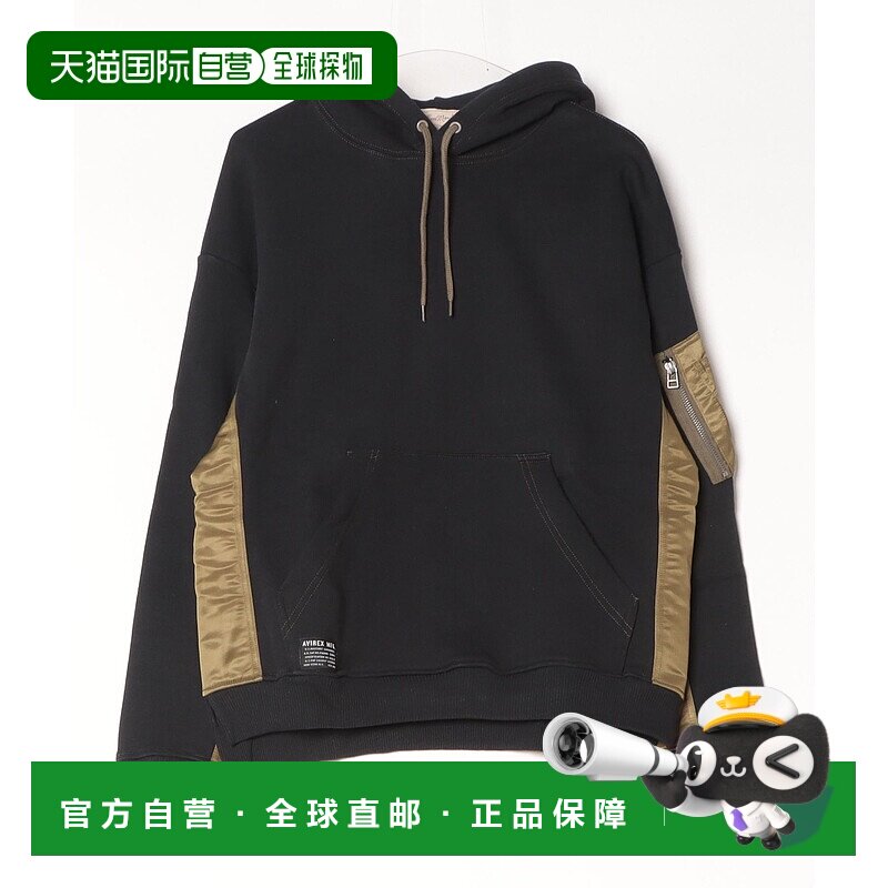1h可退 日本直邮AVIREX 男士 战术套头衫  7834931006卫衣帽衫