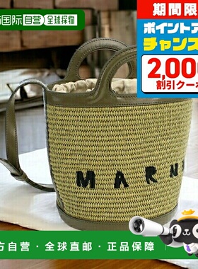 日本直邮Marni 篮子包女士 MARNI 皮革意大利 SCMP0056Q1 卡其色