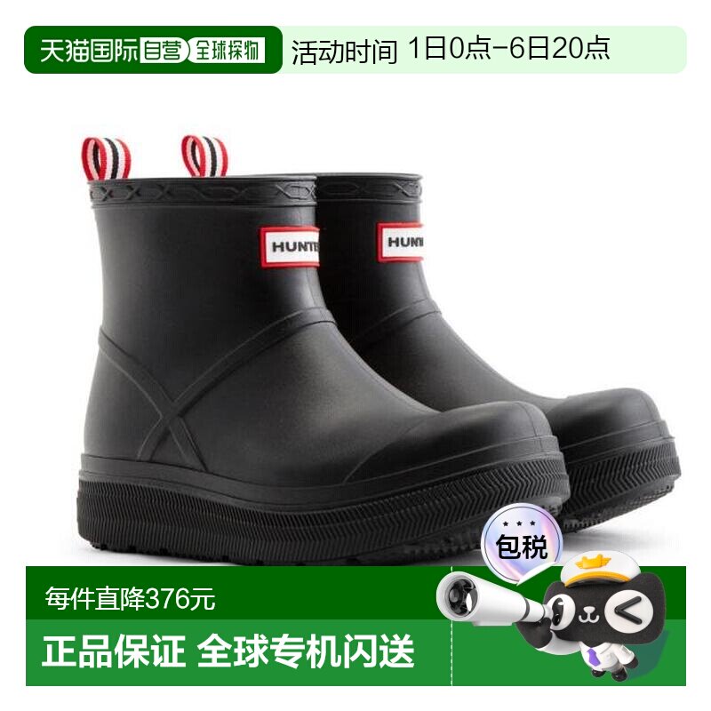 日本直邮Hunter 哑光长款雨靴 UFS7105PVC [BLK] 女款 黑色 雨靴图片