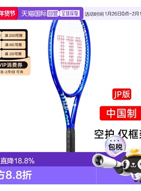 日本直邮Wilson网球拍威尔胜ULTRA 95qz/98J/99pro/100l/111 V5