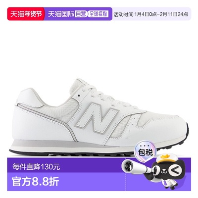 日本直邮New Balance 373 男鞋 ML373PJ22E新款