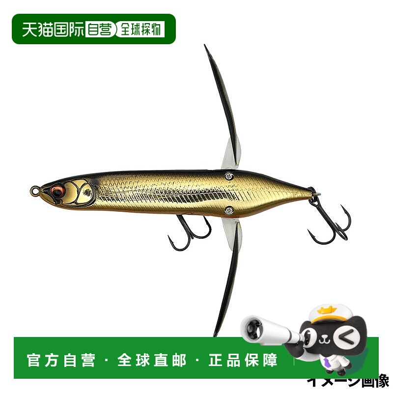 日本直邮Imakatsu Aventa Crawler Daibazel #111 污渍金