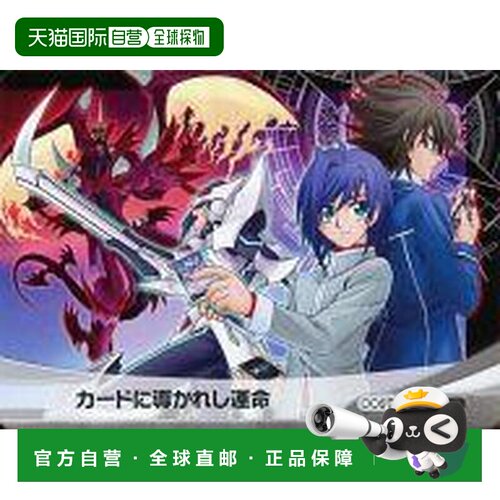 日本直邮5CROSS 卡牌 命运指引 VG12-086[C]