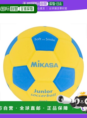 【日本直邮】Mikasa米卡萨 儿童足球3号150g 黄/蓝色 SF3J-YBL