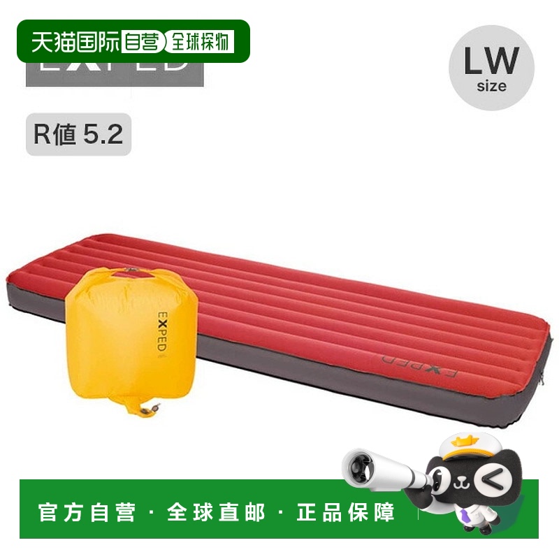 日本直邮Exped MegaMat Lite 12 (LW) EXPED MegaMat Lite 12 (39