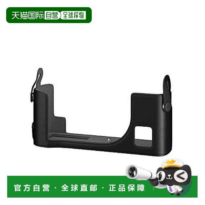 【日本直邮】fujifilm富士3c数码配件皮制相机底盒BLC-XPRO3