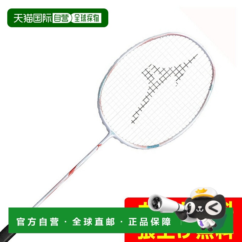 日本直邮Mizuno ACROSPEED8羽毛球拍73JTB40801