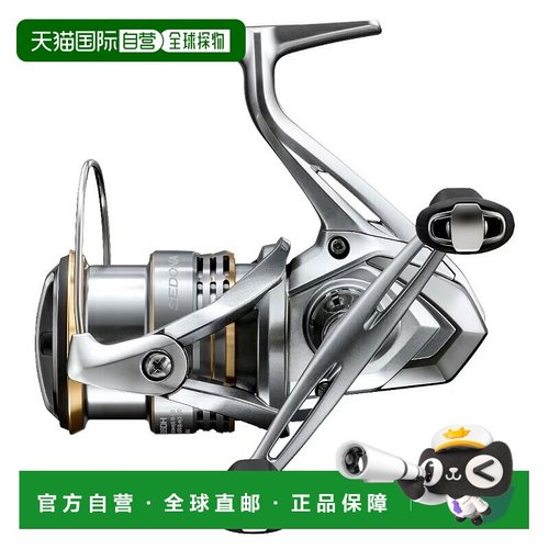 日本直邮Shimano 23 Sedona 2500SDHJ 046499