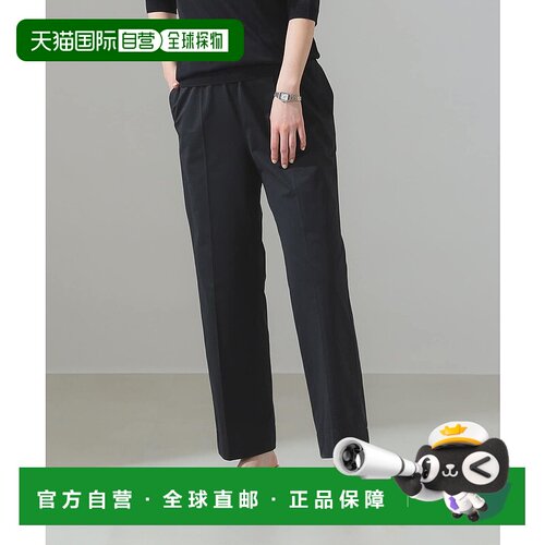 1h可退 日本直邮Demi-Luxe BEAMS 女士防泼水弹力休闲长裤 642313