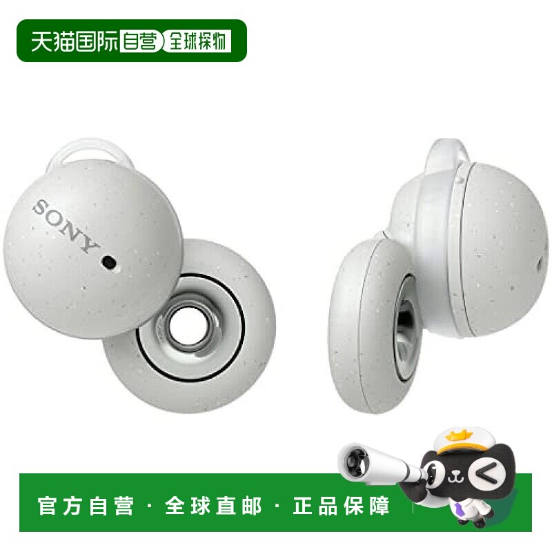 【日本直邮】Sony索尼 入耳式无线耳机 WF-L900 WM 白色