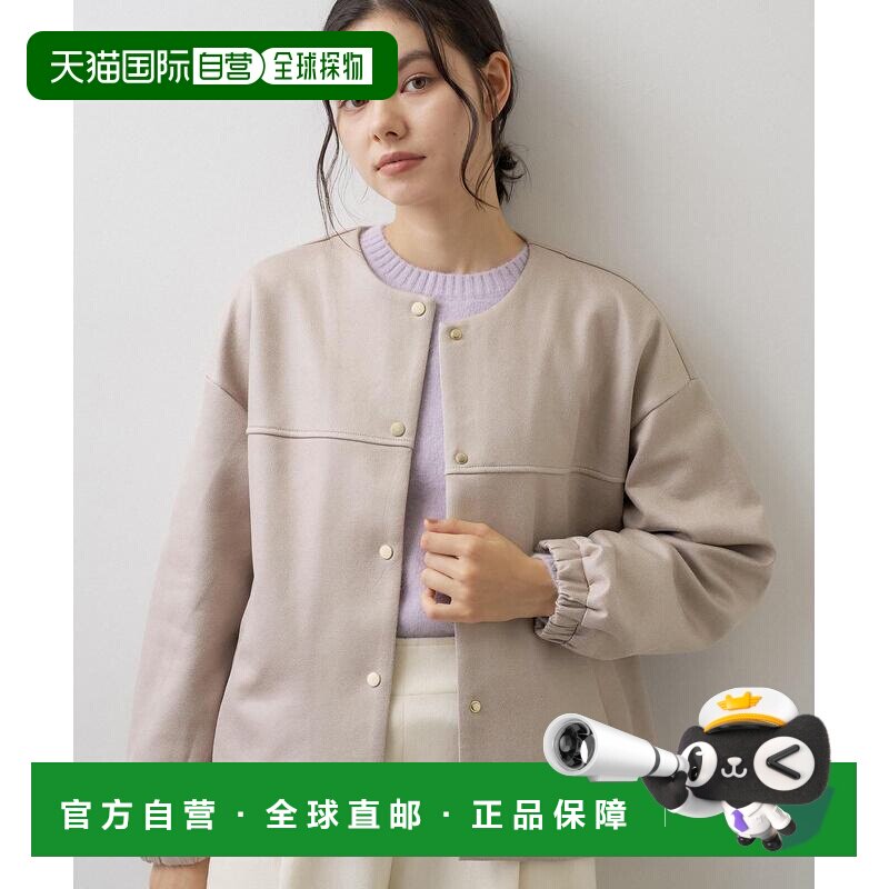 日本直邮Dessin 女装 仿麂皮无领夹克 F584791120【付后1h可退】