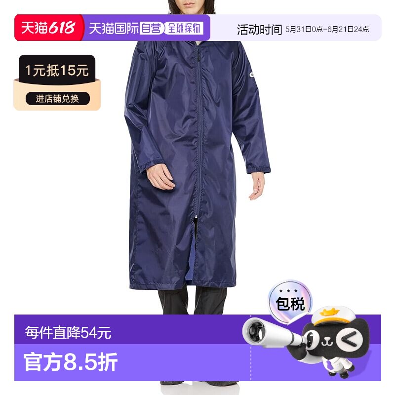 【日本直邮】OUTDOOR 雨衣 大衣 L码 休闲风海军蓝 外套 06003191