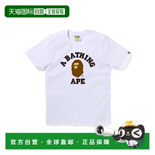 210 日本直邮A T恤1L80 APE猿人头女款 001 BATHING