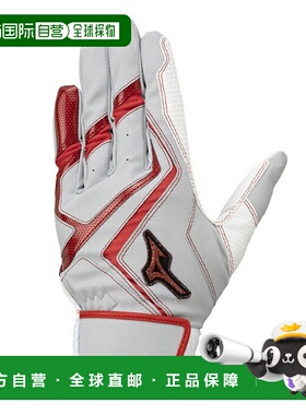 日本直邮 MIZUNO 野球双手用Wild Drive棒球击球手套 1EJEA54505