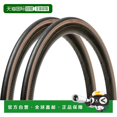 【日本直邮】Panaracer Agilist 两件套 700 x 30C 开口胎 黑色/