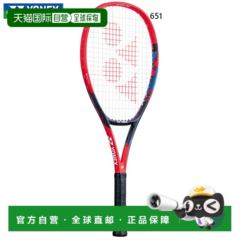 日本直邮YONEX 儿童 V Core 26 硬球拍内胆拉紧 YONEX 07VC26G