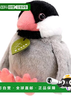 【日本直邮】Sun Arrow potte Java 麻雀填充动物 K-9581 H11.5 x