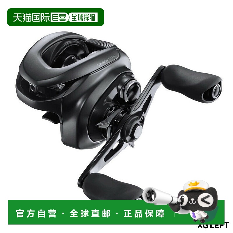 日本直邮Shimano 诱饵式渔线轮 Exsence DC XG LEFT（左）22 年款