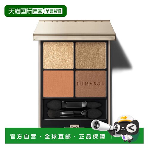 日本直邮LUNASOL灵眸亮彩四色眼影 13 Sepia Amber正品眼影盘立体