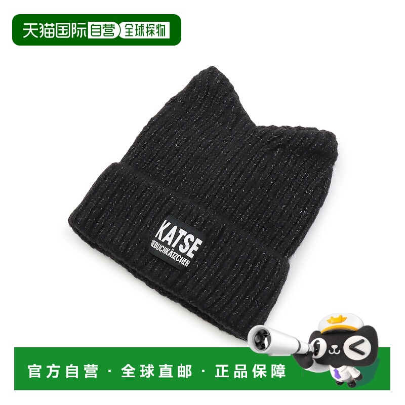 日本直邮MINIMAL 猫耳针织帽