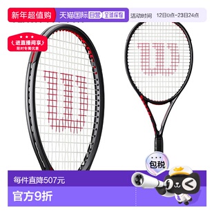 日本直邮Wilson威尔胜25年新款CLASH V3系列专业全碳素网球拍空拍