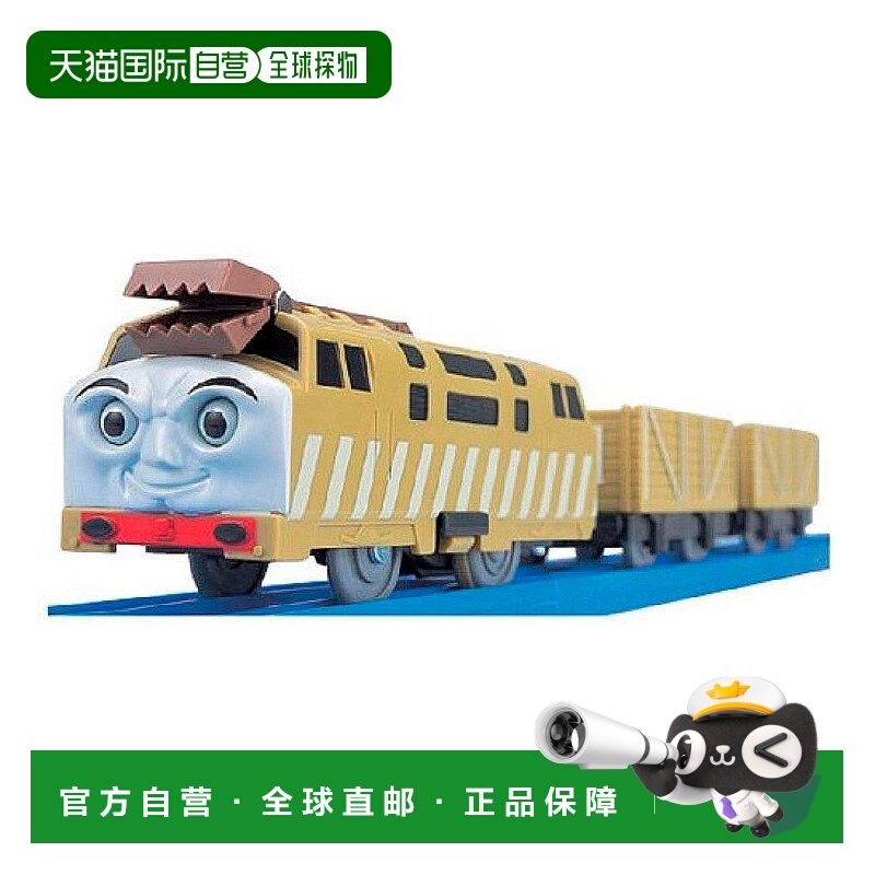 Takara Tomy多美模型益智玩具Plarail托马斯TS-09 10多美卡