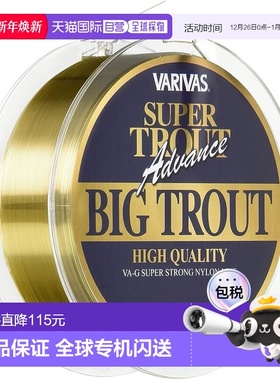 【日本直邮】Varivas瓦里瓦斯尼龙鱼线SUPERTROUT150m4号20lb重金