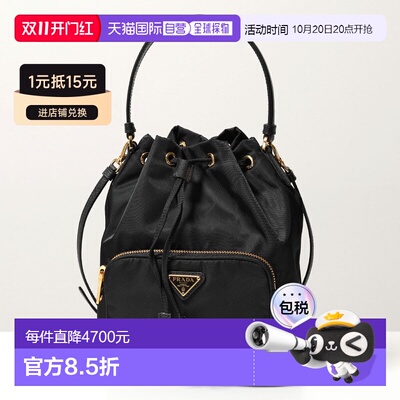 日本直邮PRADA 1BH038 OOO RV44 Duet 织物单肩包手提包尼龙 F000