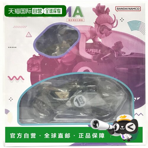 日本直邮MegaHouse 新品 桌面真实麦考伊 龙珠Z 03 布尔玛 限定复