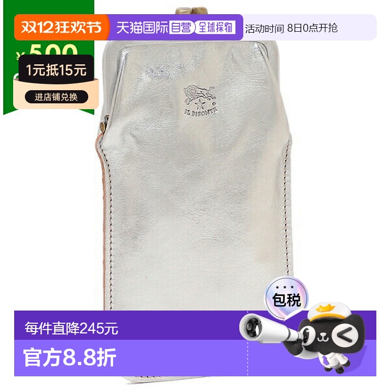 日本直邮IL BISONTE 眼镜盒银色男士女士男女通用 IL BISONTE SCA