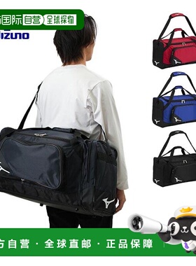 日本直邮 Mizuno 棒球队包 L 1FJD3020 棒球包 包包 有刺绣 (B)