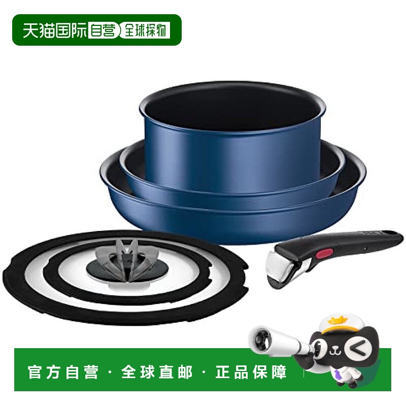 【日本直邮】T Fal特福 锅具套装6件组 蓝色L77991手柄煎锅平底锅