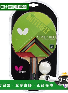 【日本直邮】TAMASU 乒乓球拍撑杆 1800 16720新款蝴蝶