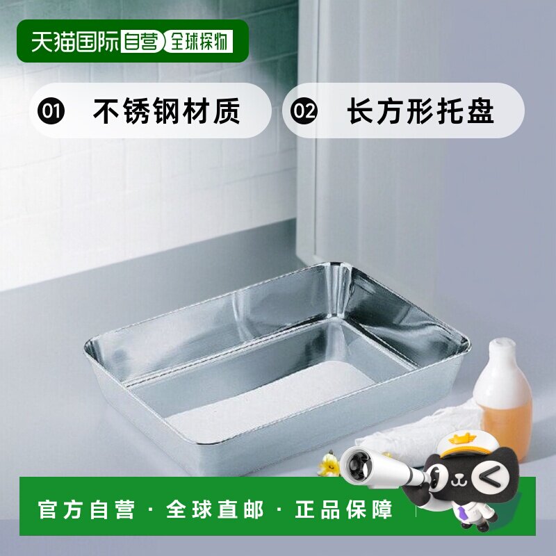 【日本直邮】trusco厨房小工具不锈钢长方形托盘6个装T-QB-4