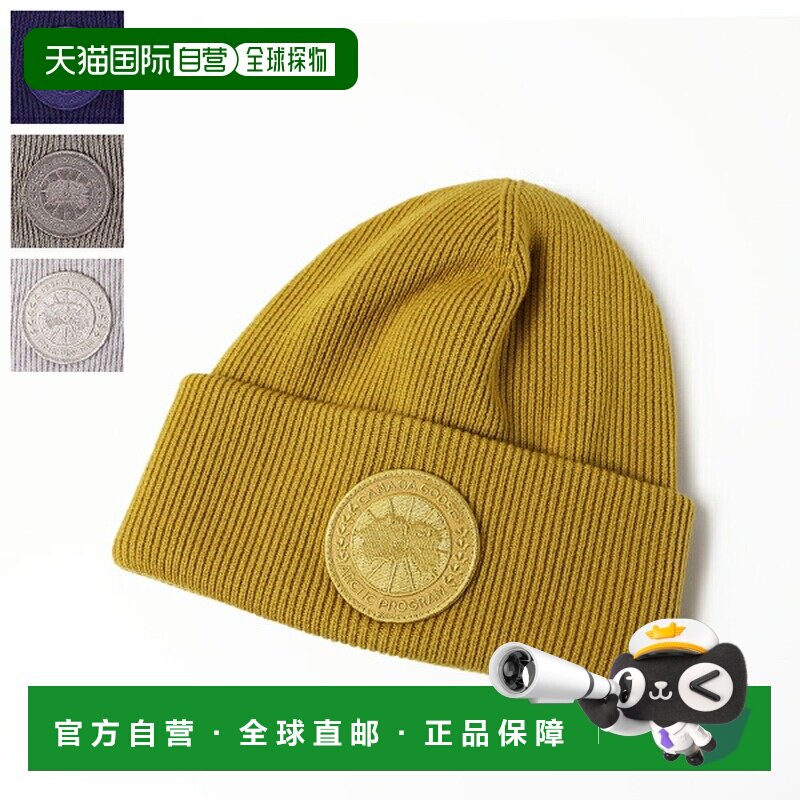 日本直邮CANADA GOOSE 加拿大鹅针织帽 ARCTIC TOQUE 6936M1 男士