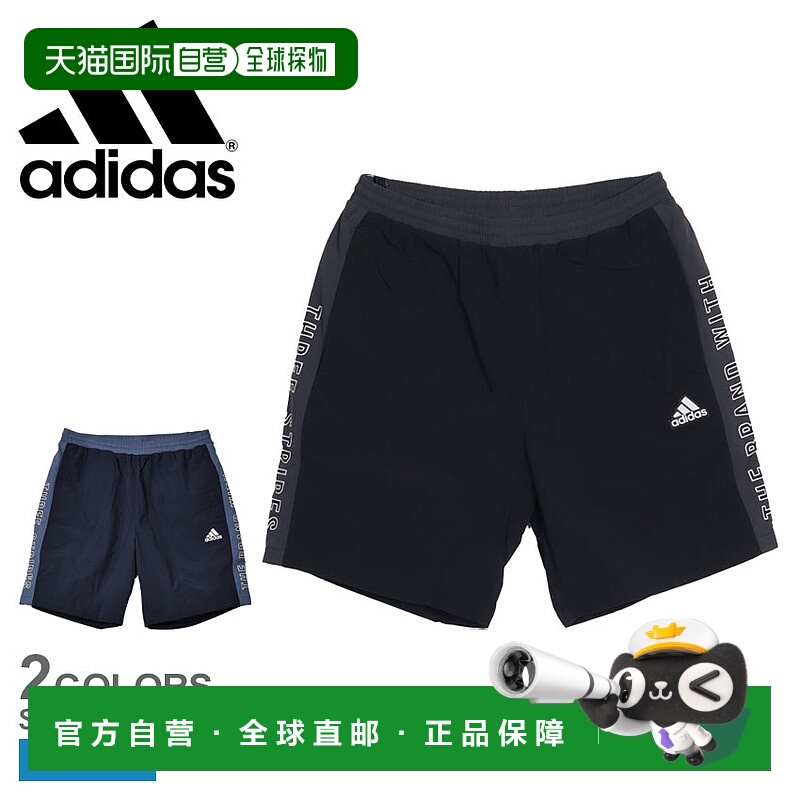 日本直邮 ADIDAS Warding 宽松梭织短裤男蓝 JSY29 裤子短裤外穿