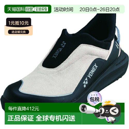 日本直邮Yonex Power Cushion 129 健康鞋 SHW129-464