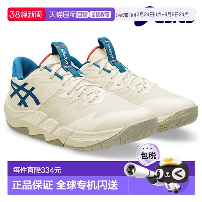 日本直邮ASICS UNPRE ARS LOW2 篮球鞋 (1063A083-750)