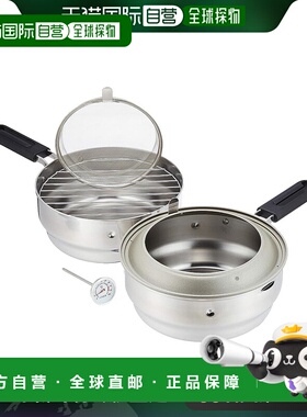 【日本直邮】Dretec多利科 天妇罗油炸双锅 20cm 30738户外