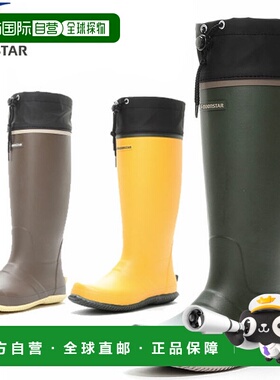 日本直邮Moonstar Realize Work农用靴抗菌防臭鞋 MS RLS04 男款