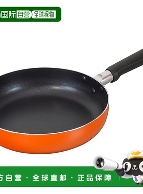 【日本直邮】Wahei Freiz和平 炒锅 24cm 燃气专用 橙色RB-2971