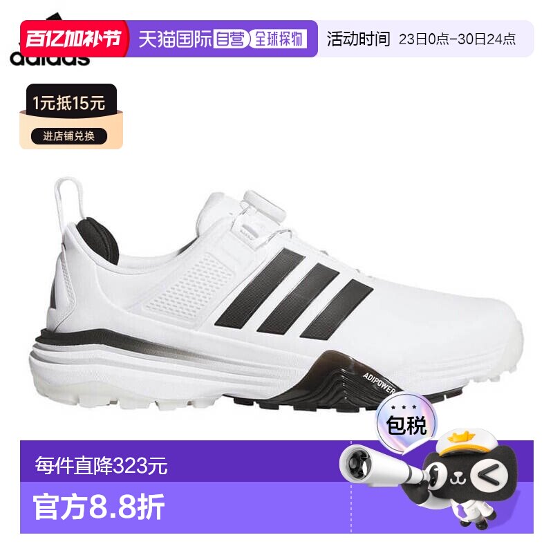 日本直邮阿迪达斯男士 ADIPOWER SL BOA 无钉高尔夫球鞋（OOM30JS