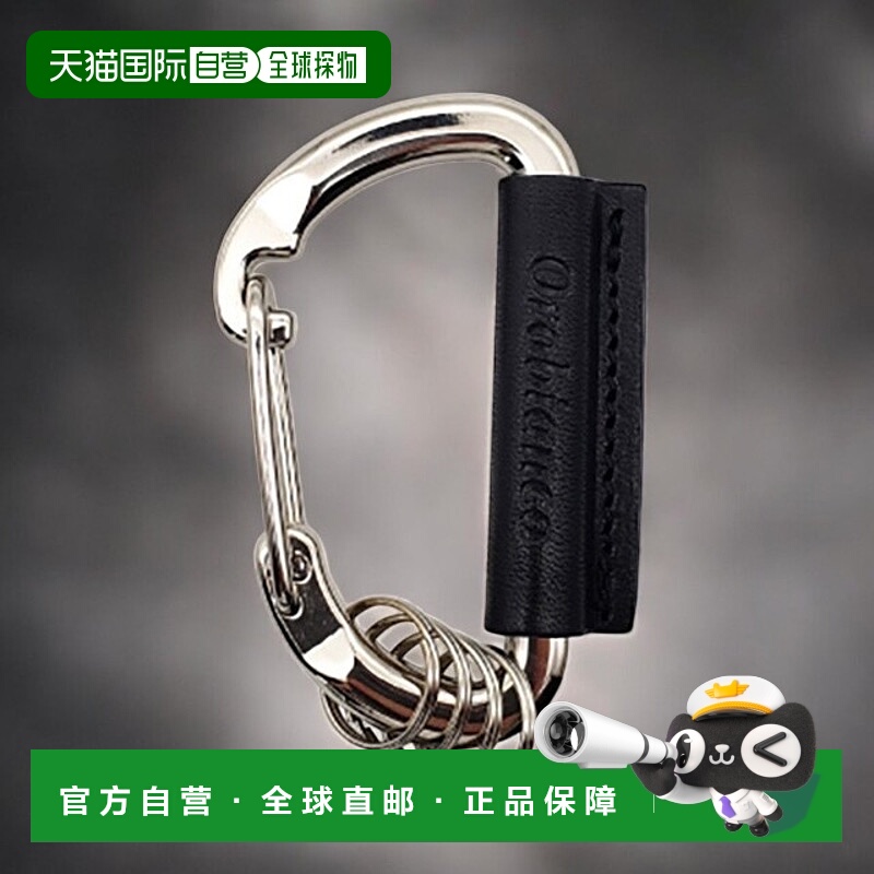 日本直邮Orobianco 鞋拔 男子 女子黄铜、牛皮革 皮革 ORKY-004 B