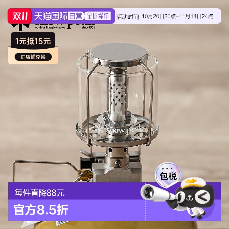 �ձ�ֱ��ѩ��GigaPower����ʮ�Զ�GL-100ARú����̨�ƻ���ҰӪ��