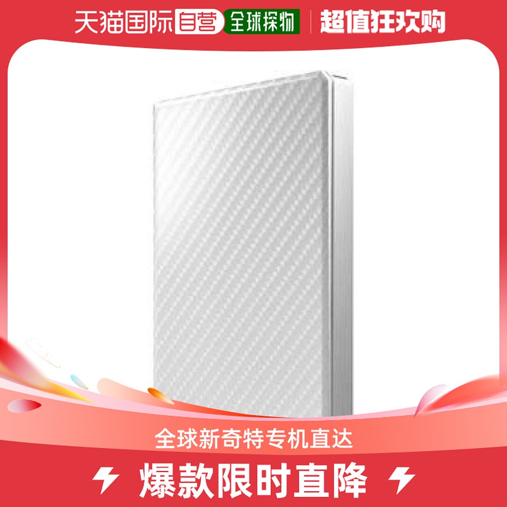 【日本直邮】IODATA外置硬盘2TB USB3.1Gen1/2.0陶瓷白HDPH-UT2