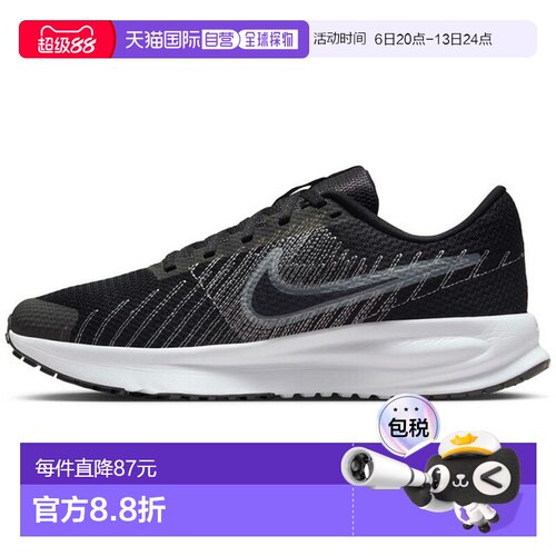 日本直邮耐克女子跑步鞋 DEFY HM9593 002 训练街头时尚休闲女鞋